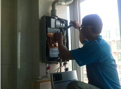 济南市名气热水器上门维修案例